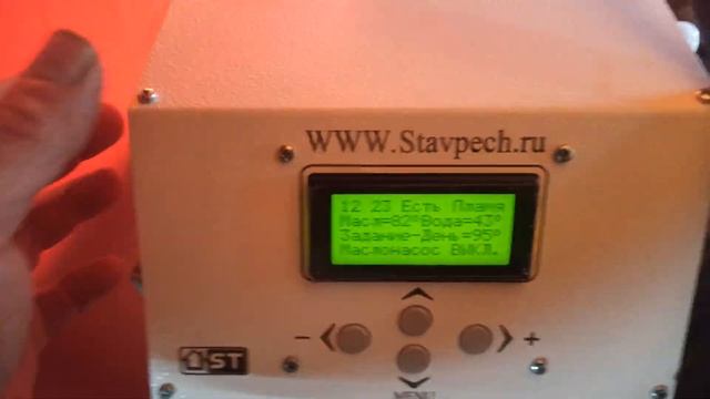 горелка на отработке(гном 35квт) смотреть онлайн