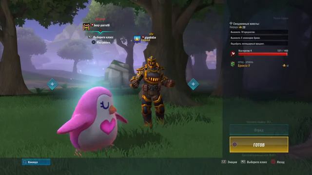 Стрим по реалм рояль смотреть онлайн