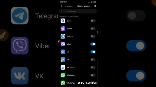 Как скрыть приложение ??? смотреть онлайн