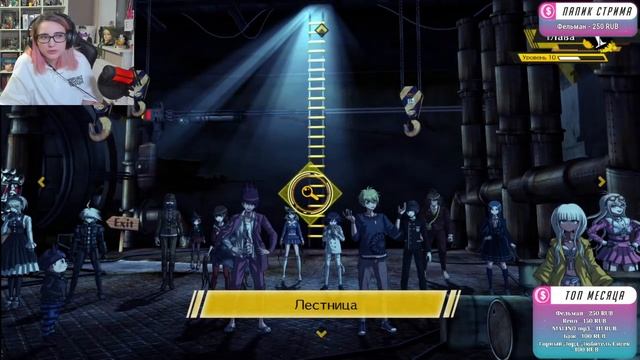 DANGANRONPA V3 прохождение от Tarelko ч3