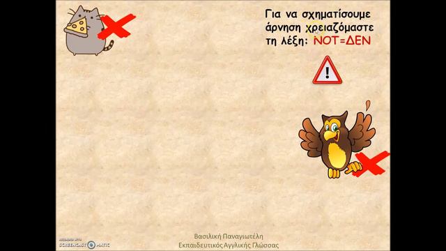 VIDEO LESSON 7: The Present Continuous Tense - Ο Ενεστώτας Διαρκείας смотреть онлайн