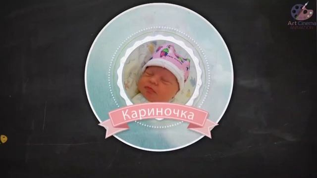 Слайд шоу на заказ, сюжетное видеопоздравление с днём рождения ArtCinema смотреть онлайн