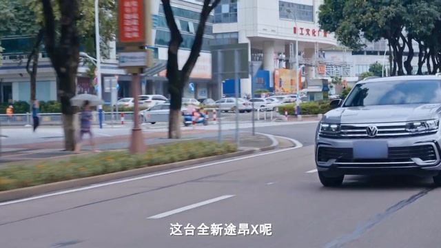 35W預算買六缸SUV ？全新途昂X真香！ смотреть онлайн