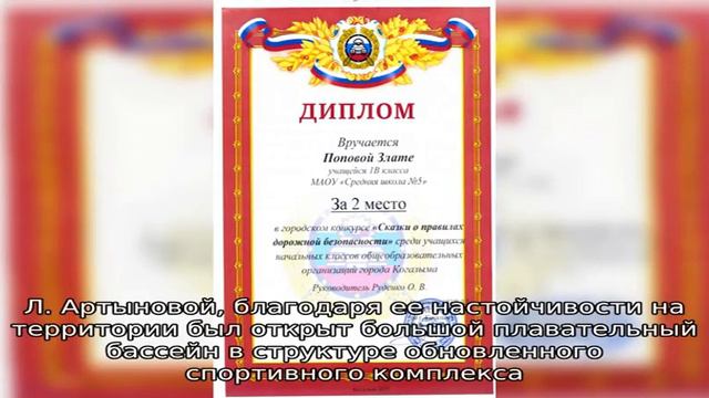 Академический музыкальный колледж при Московской государственной консерватории имени П.И. Чайковск. смотреть онлайн