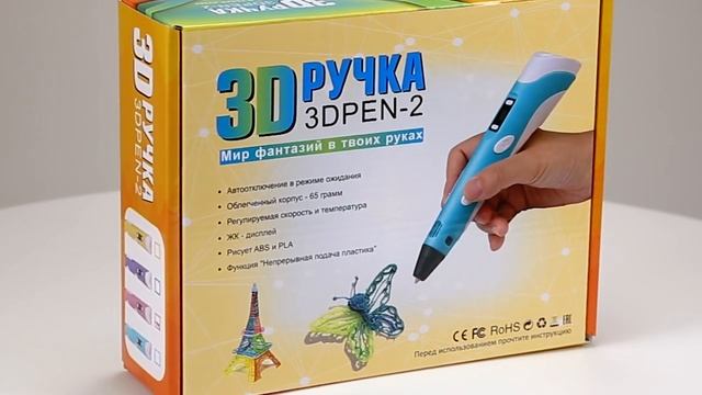 3Dpen-2