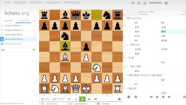 Дебютные ловушки в шахматах. Итальянская партия за белых смотреть онлайн