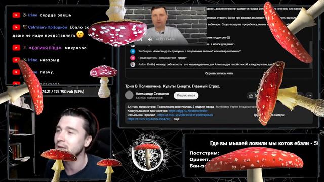 Рома Жопа — ЗАЧЕМ? смотреть онлайн