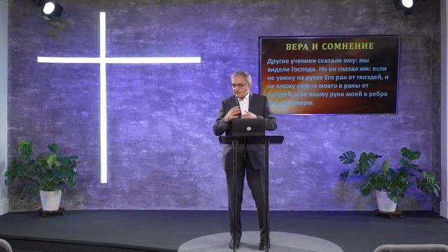 "Вера и сомнение" Александр Паращук смотреть онлайн
