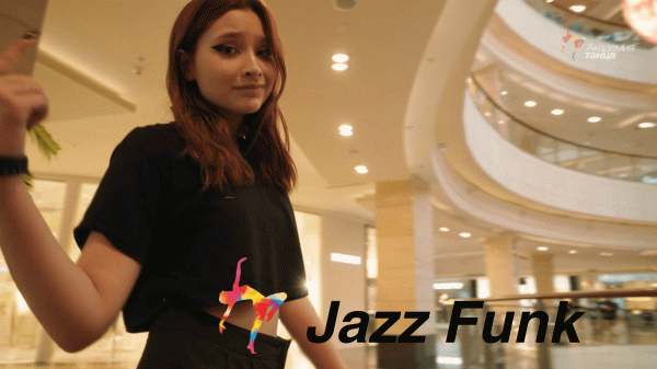 Jazz Funk - Академия танца