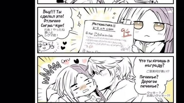 озвучка комиксов гоголь сигма! смотреть онлайн