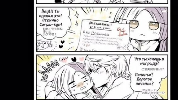 озвучка комиксов гоголь сигма!