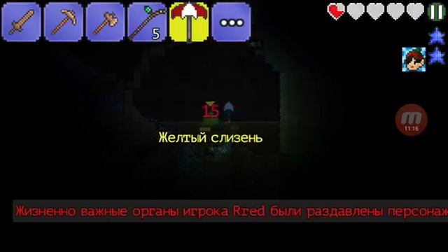 Terraria#1 (Рыбачу) смотреть онлайн
