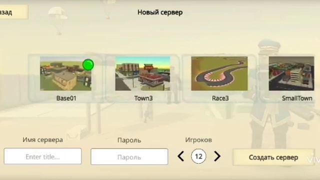 ОБНОВА! НОВАЯ КАРТА! | strike fortress box смотреть онлайн