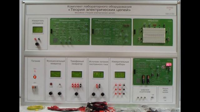 Теория электрических цепей смотреть онлайн