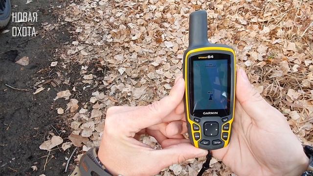 Garmin GPSMAP 64 - Стоит ли покупать? смотреть онлайн