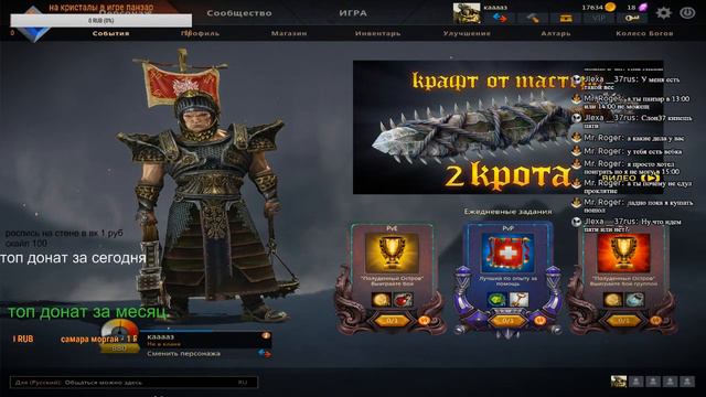 стрим по панзару смотреть онлайн