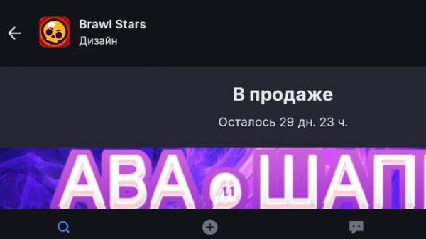 КАК ЗАРАБОТАТЬ НА Playerok? Сколько Я ЗАРАБОТАЛ на Playerok