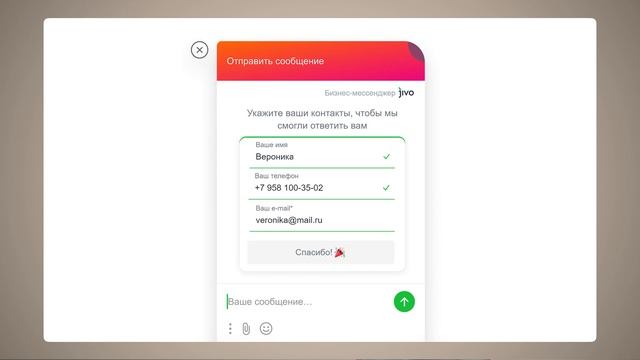 Как собирать лиды на сайте даже ночью смотреть онлайн