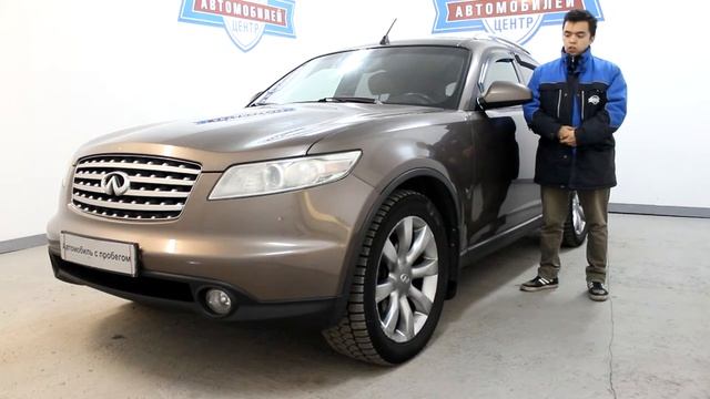 Infiniti FX350 смотреть онлайн