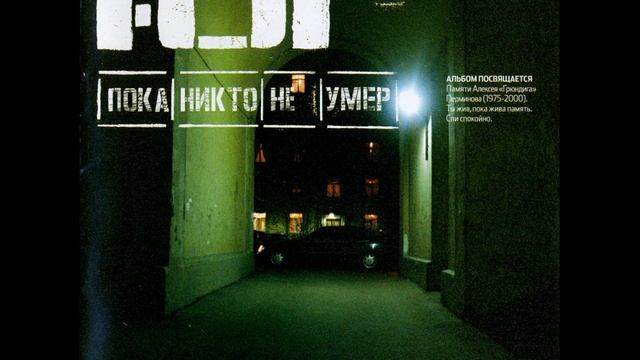 ЮГ — Покуда Бьется Сердце смотреть онлайн