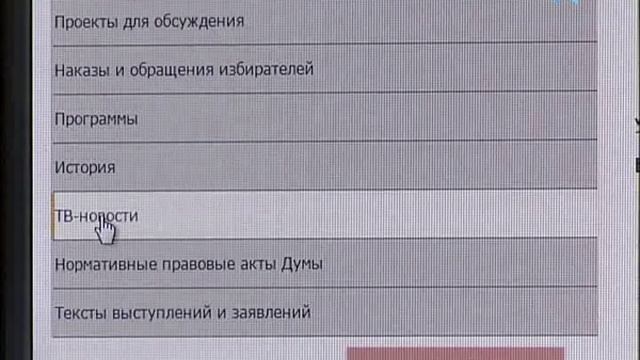 Телевести Лысьва 23 января 2015 смотреть онлайн
