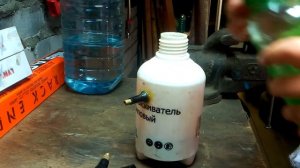 пеногенератор из садового опрыскивателя