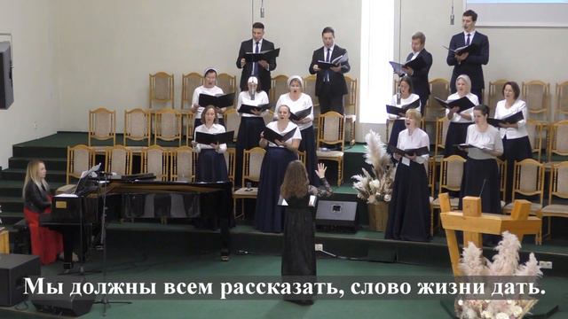 Богослужение.08.10.2023 г. смотреть онлайн