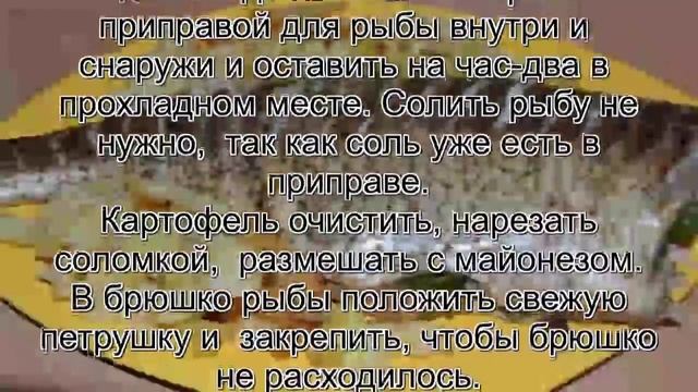 Кулинарные Ингредиенты