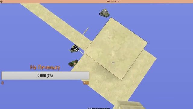 Стрим: Все Мини Игры в Minecraft - Pixel World №4 смотреть онлайн