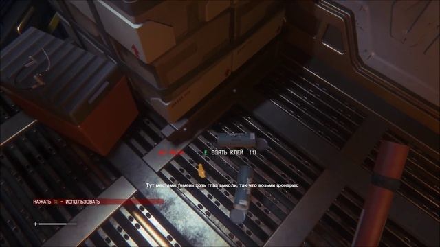 Alien: Isolation прохождение часть 3 - Первая Встреча с Чужим смотреть онлайн