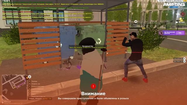 неудачное похищение crmp 21 смотреть онлайн