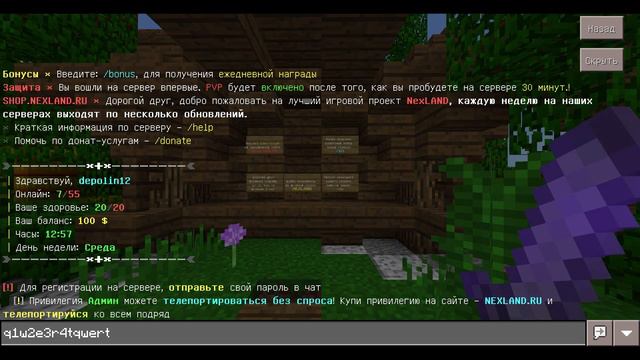 ТОП СЕРВЕР ВЫЖИВАНИЕ в МАЙНКРАФТ ПЕ 1.1.5 смотреть онлайн