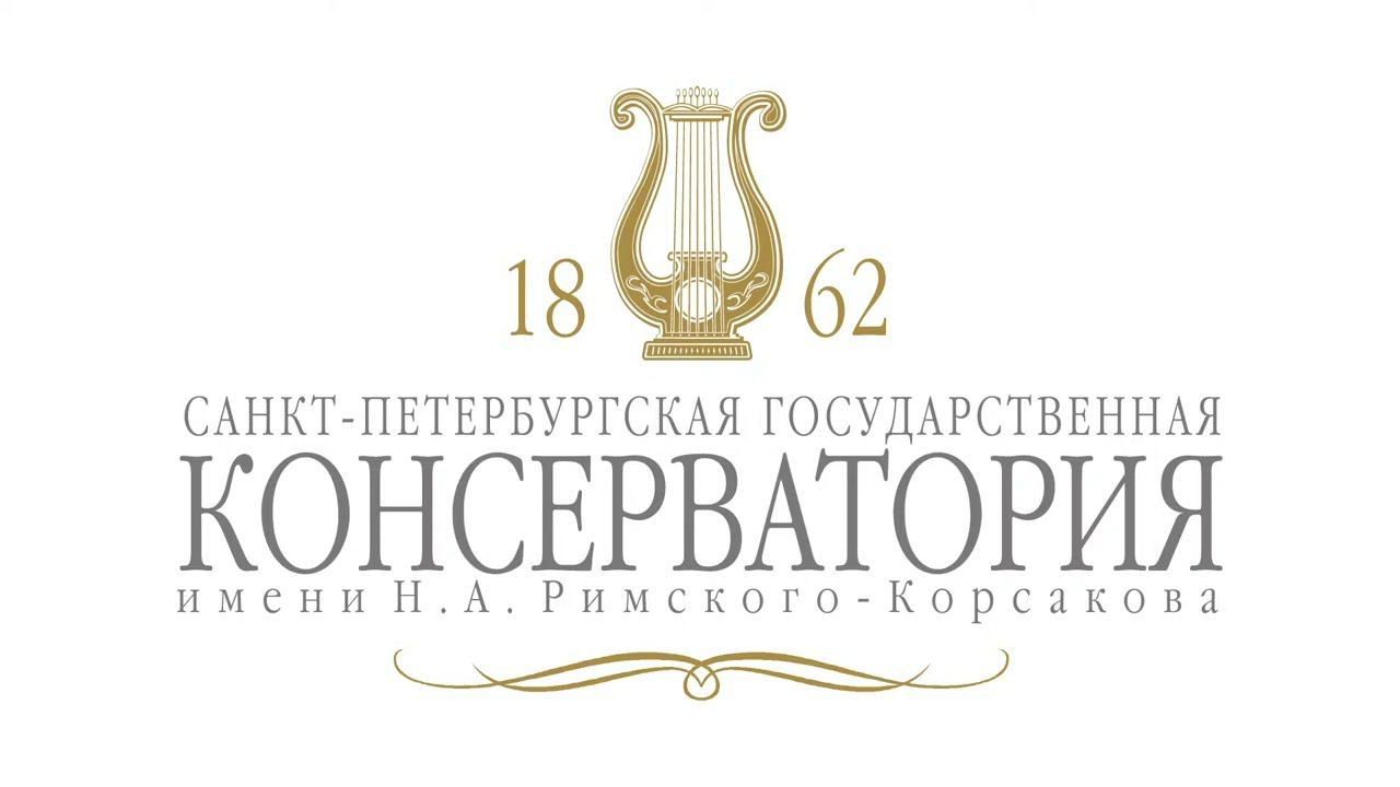 Ежегодный международный научно-творческий симпозиум «Бражниковские чтения». 07.11.2023 смотреть онлайн