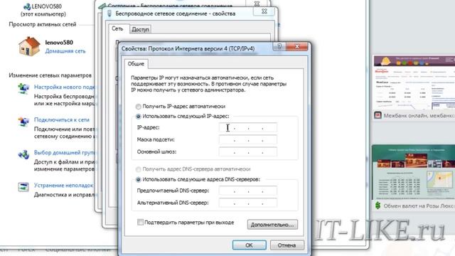 Почему не работает интернет на компьютере смотреть онлайн