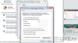Почему не работает интернет на компьютере