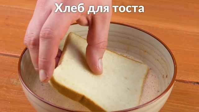 Обжариваю Кусочки Хлеба на Сковороде - Самая Простая и Красивая Закуска в Мире смотреть онлайн