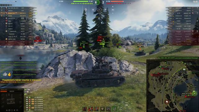ОБЩИЙ ТЕСТ 1.20.1 ТЕСТИМ НОВУЮ ВЕТКУ ЯПОНСКИХ ПТ | Стрим в World of tanks | Мир танков смотреть онлайн