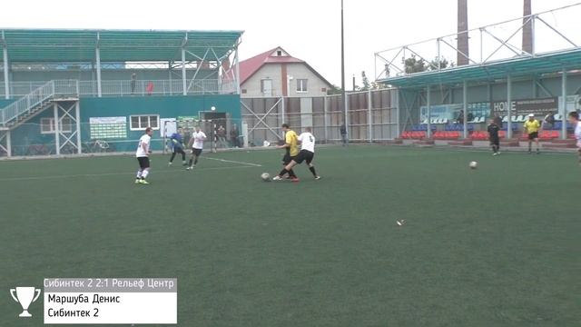Гол Маршуба Дениса из команды Сибинтек 2 в ворота Рельеф Центра смотреть онлайн