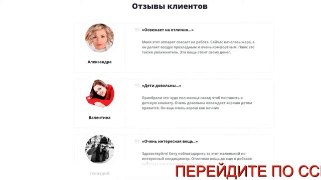 Мини кондиционер арктика 4 смотреть онлайн