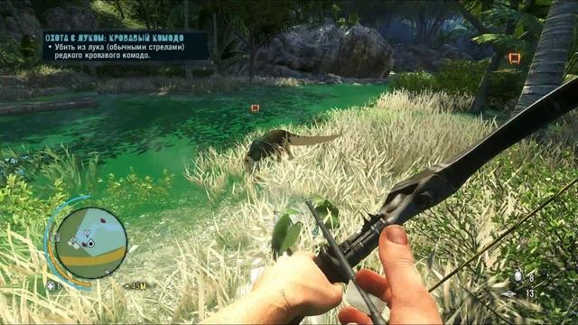 farcry3 Путь охотника охота на кровавого комодо смотреть онлайн