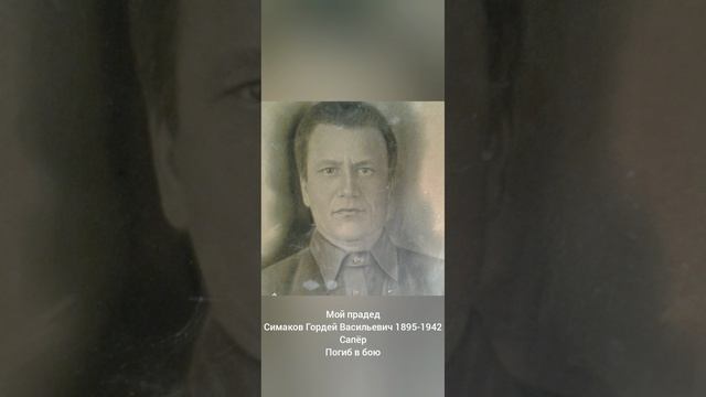 Бессмертный полк