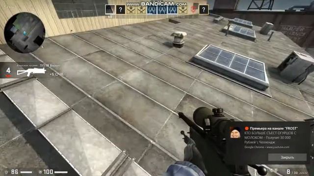 CS:GO С ДРУГОМ НА ПК ПЕРВОЕ ВИДЕО смотреть онлайн