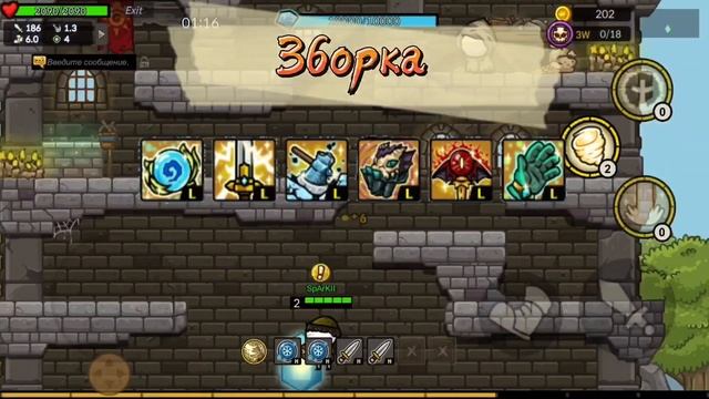 Билд священник в домаг(урон) в castle Defens online 4p(CDO) смотреть онлайн