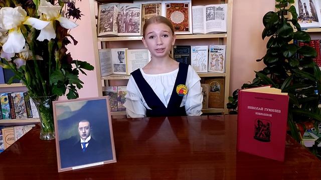 Н Гумилев Слово смотреть онлайн