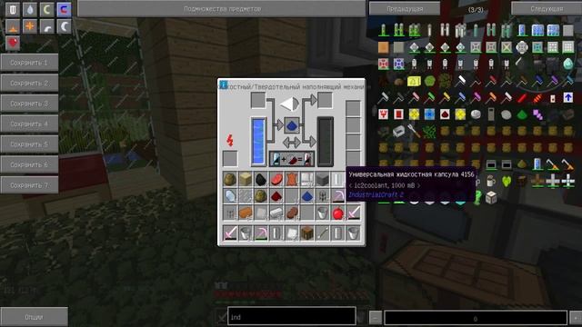 ЛЕТСПЛЕЙ ПО МАЙНКРАФТУ - Улучшенный алмазный бур #33 смотреть онлайн