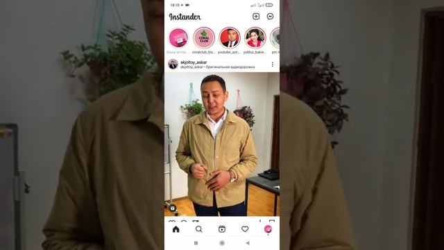 Как скачать REELS с телефона Android?РИИЛСТИ андройд телефонго кантип көчүрөт? смотреть онлайн