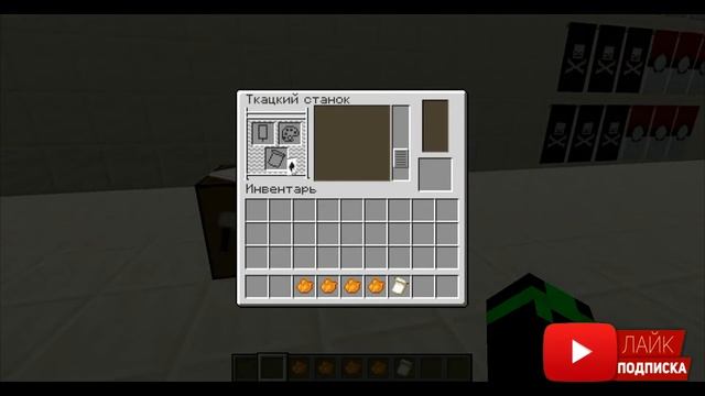 5 КРУТЫХ ФЛАГОВ В MINECRAFT #2 | майнкрафт майнкрафт флаги майнкрафт декорации смотреть онлайн