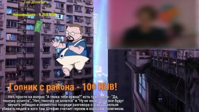 Ежи Сармат - аутинг донатера смотреть онлайн