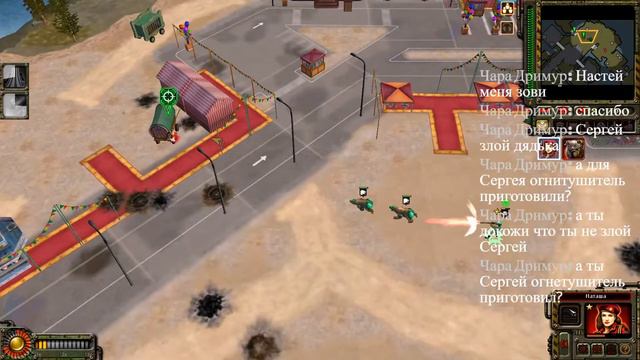 Red Alert #1 - Обзор