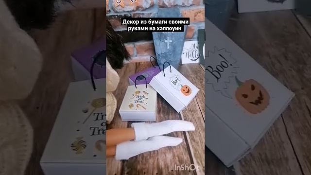 как организовать фотосессию для куклы на хэллоуин смотреть онлайн